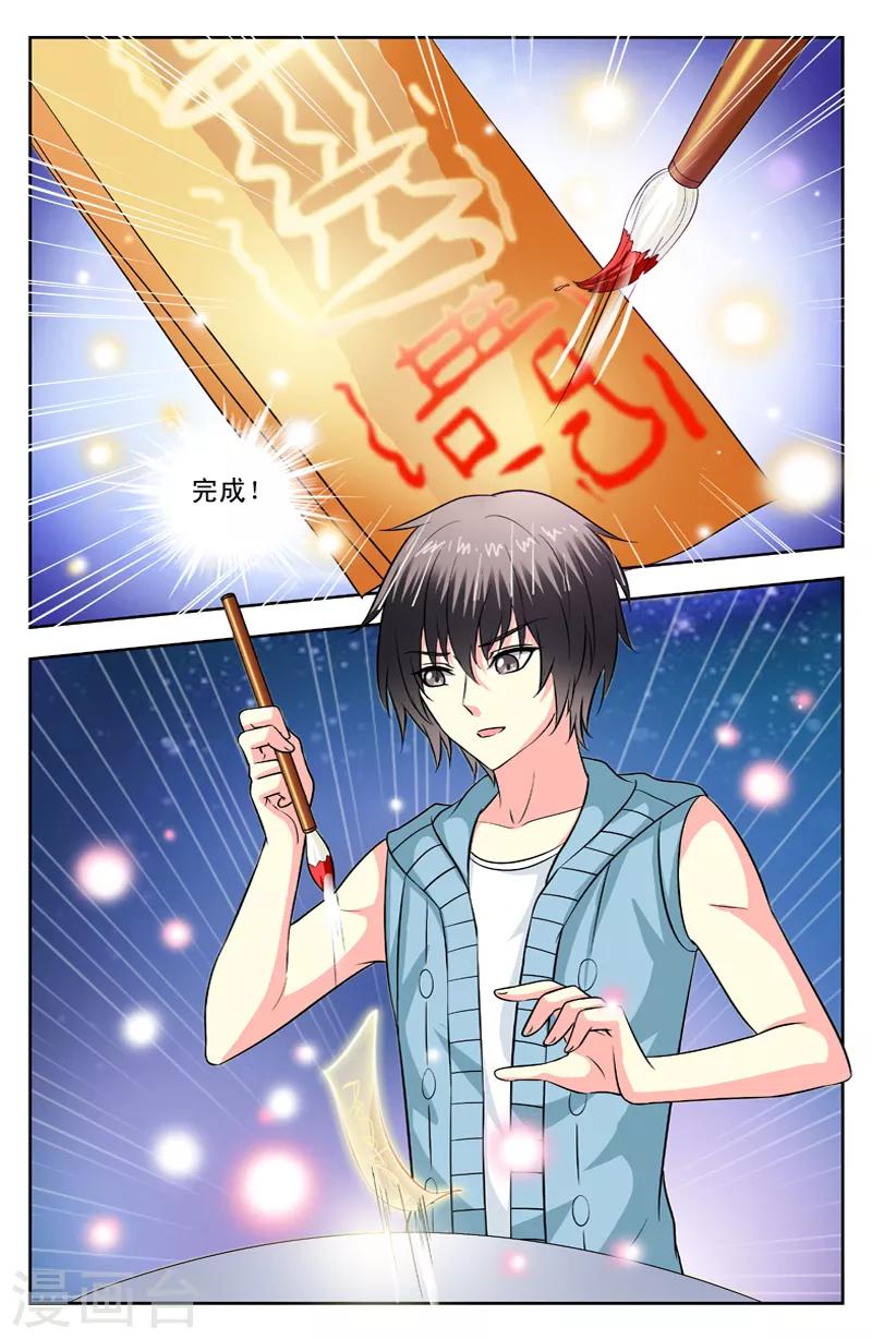 第111话 寻找凌槿然6