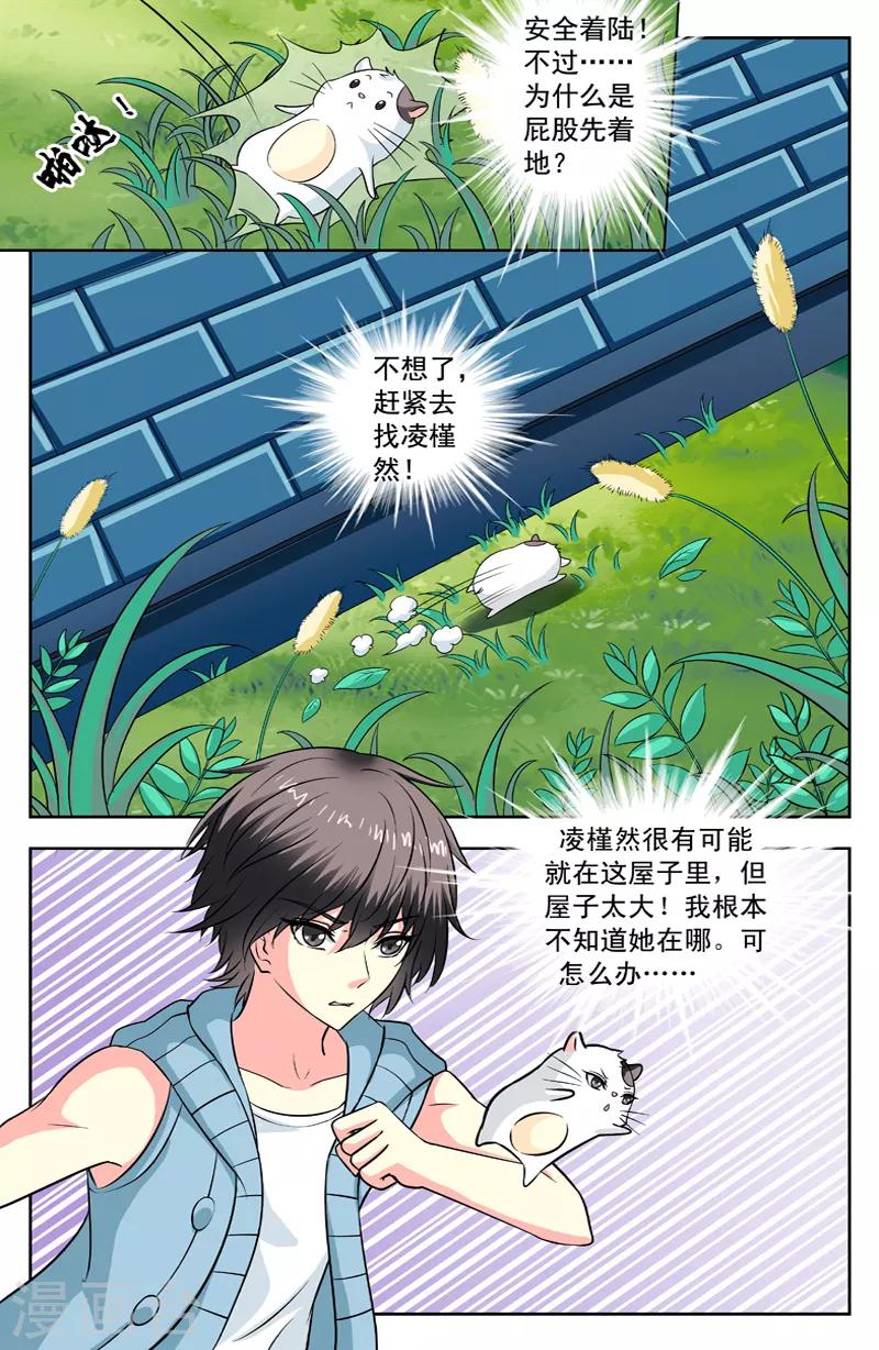 第115话 昏迷0