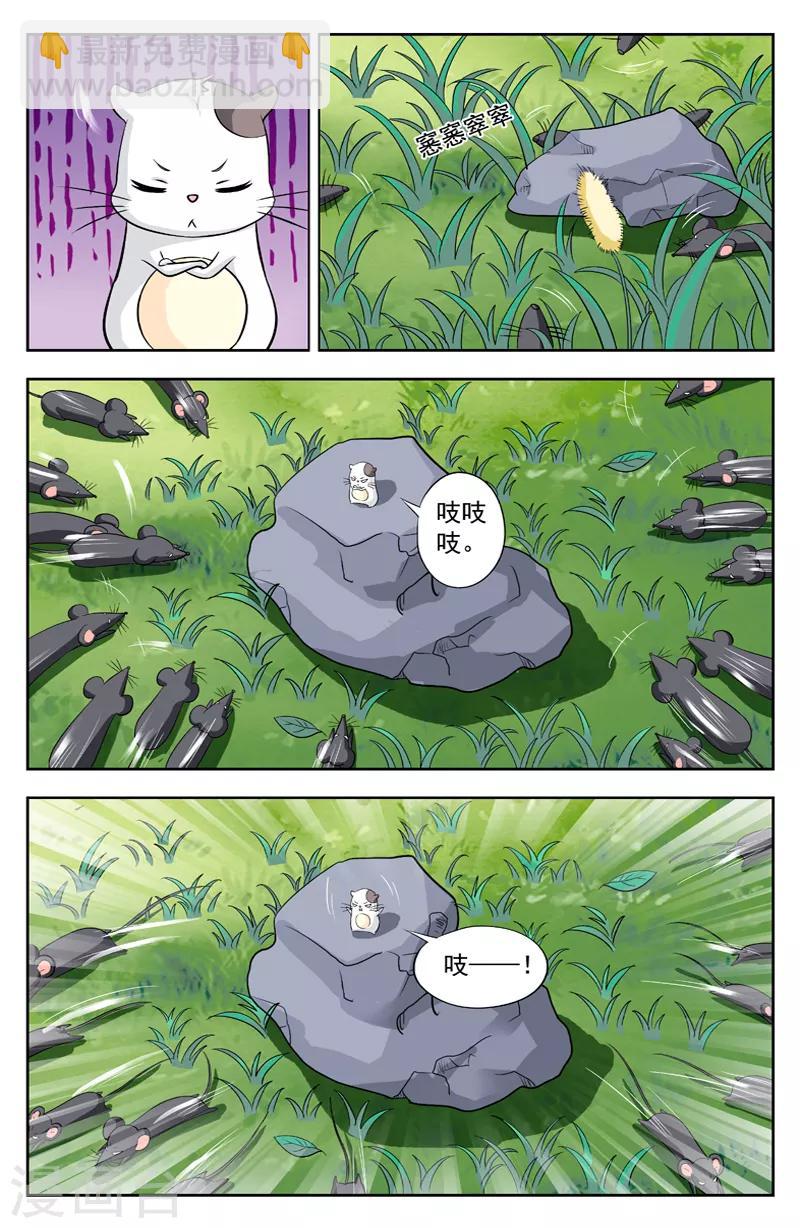 第115话 昏迷6