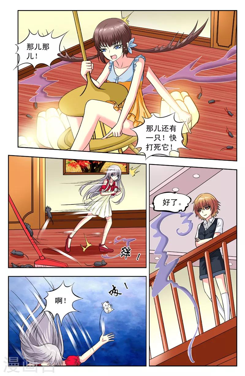 第117话 鬼启0