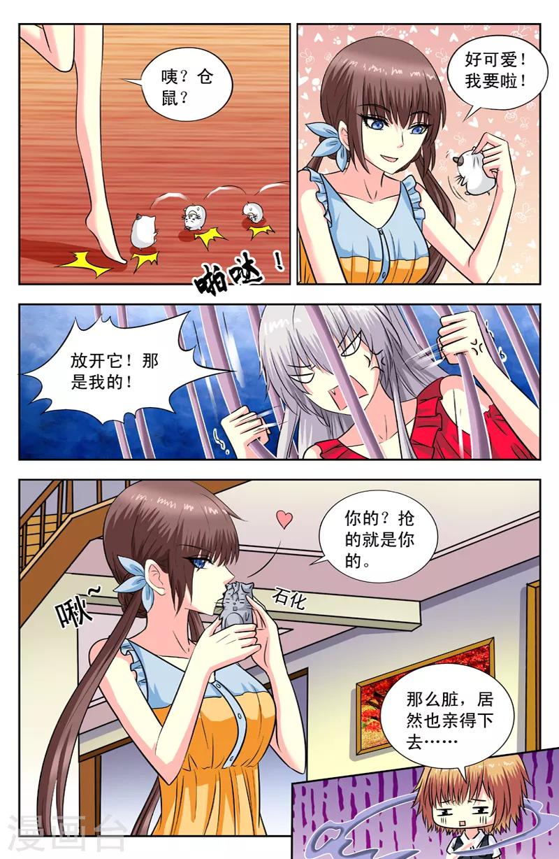 第117话 鬼启2