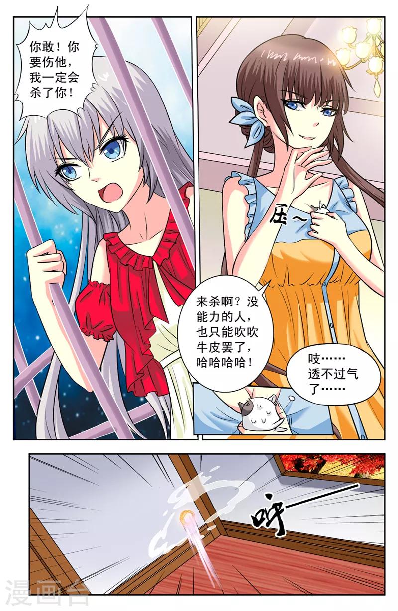 第117话 鬼启4
