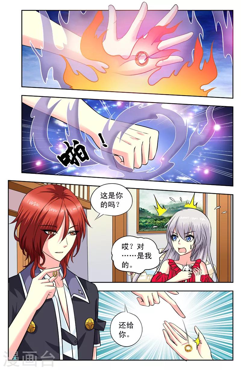 第119话 离开0