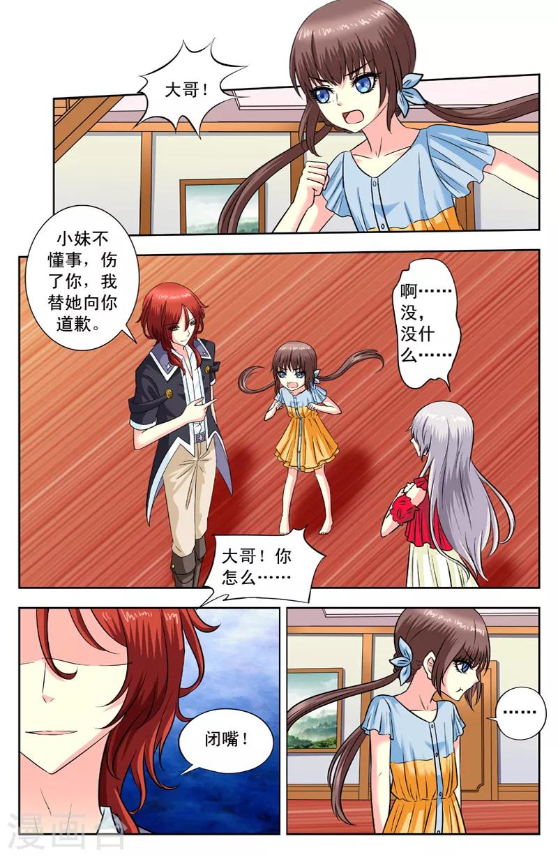 第119话 离开1