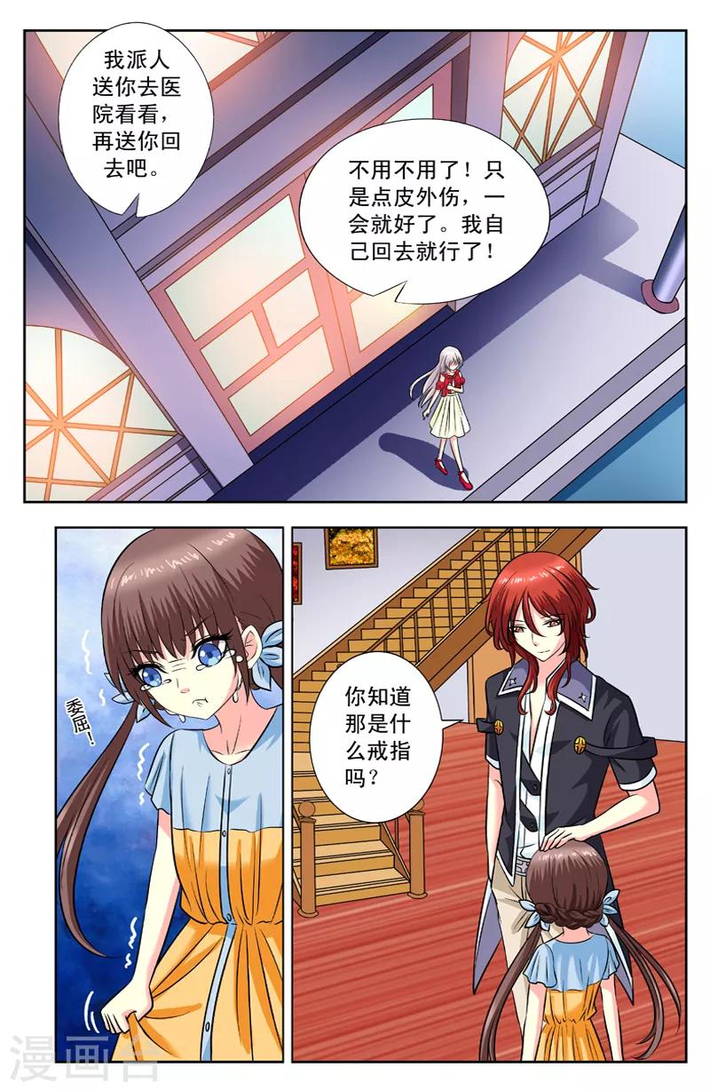 第119话 离开2
