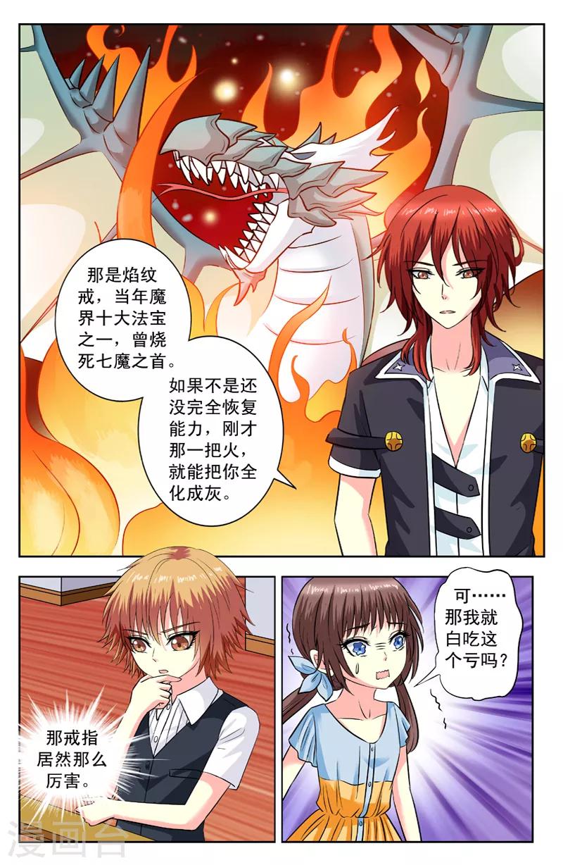 第119话 离开3