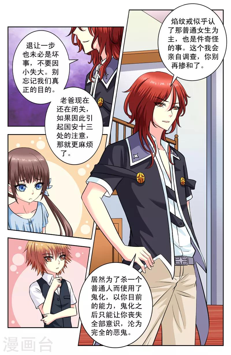 第119话 离开4