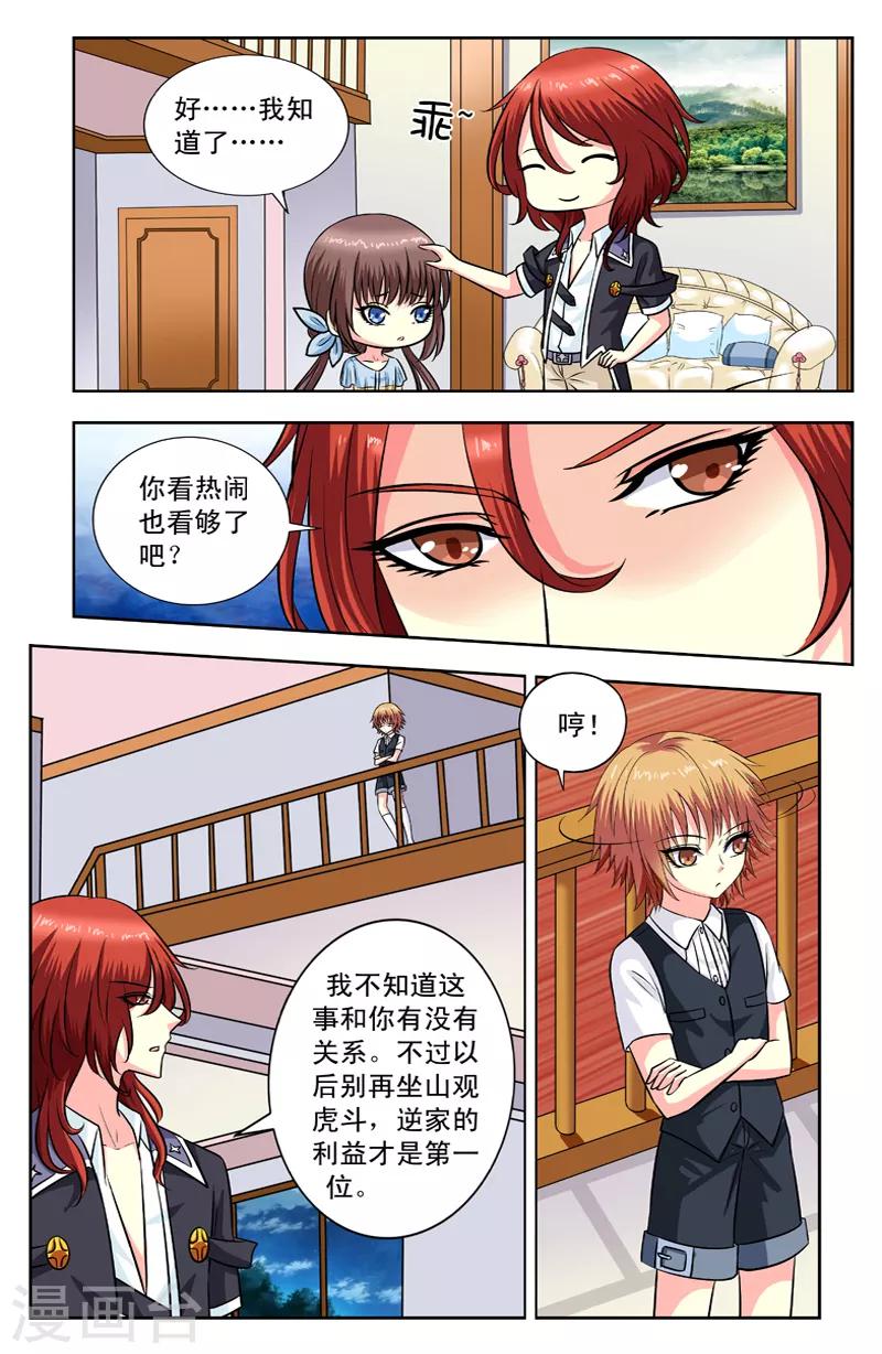 第119话 离开5