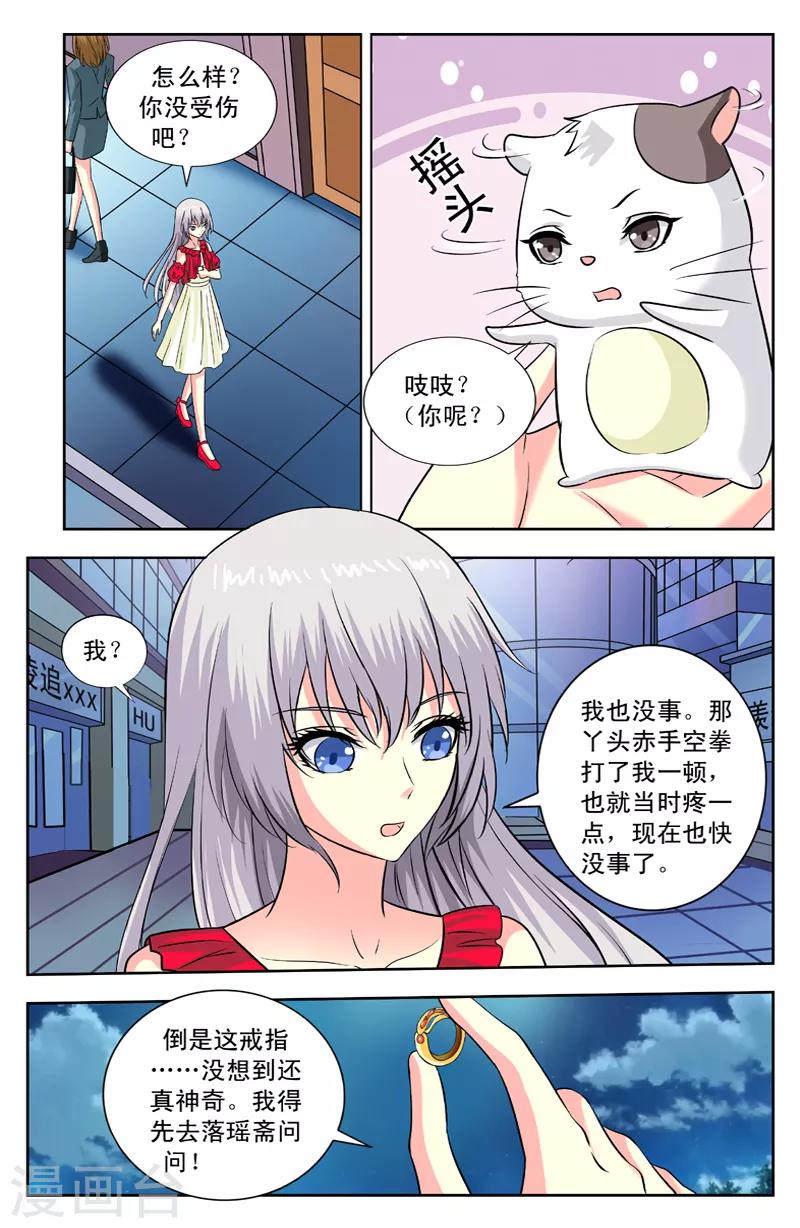 第119话 离开6