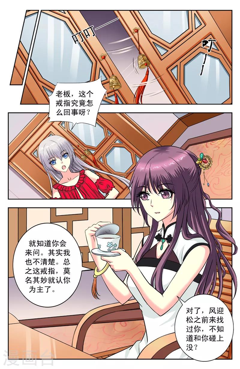 第119话 离开7
