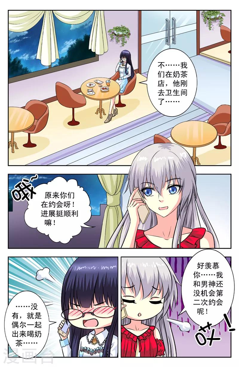 第122话 幻变迷踪锦0