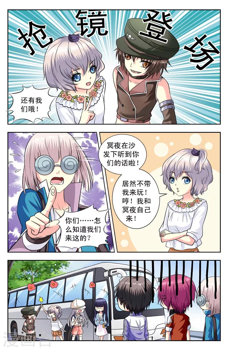 第125话 再回莫非村7