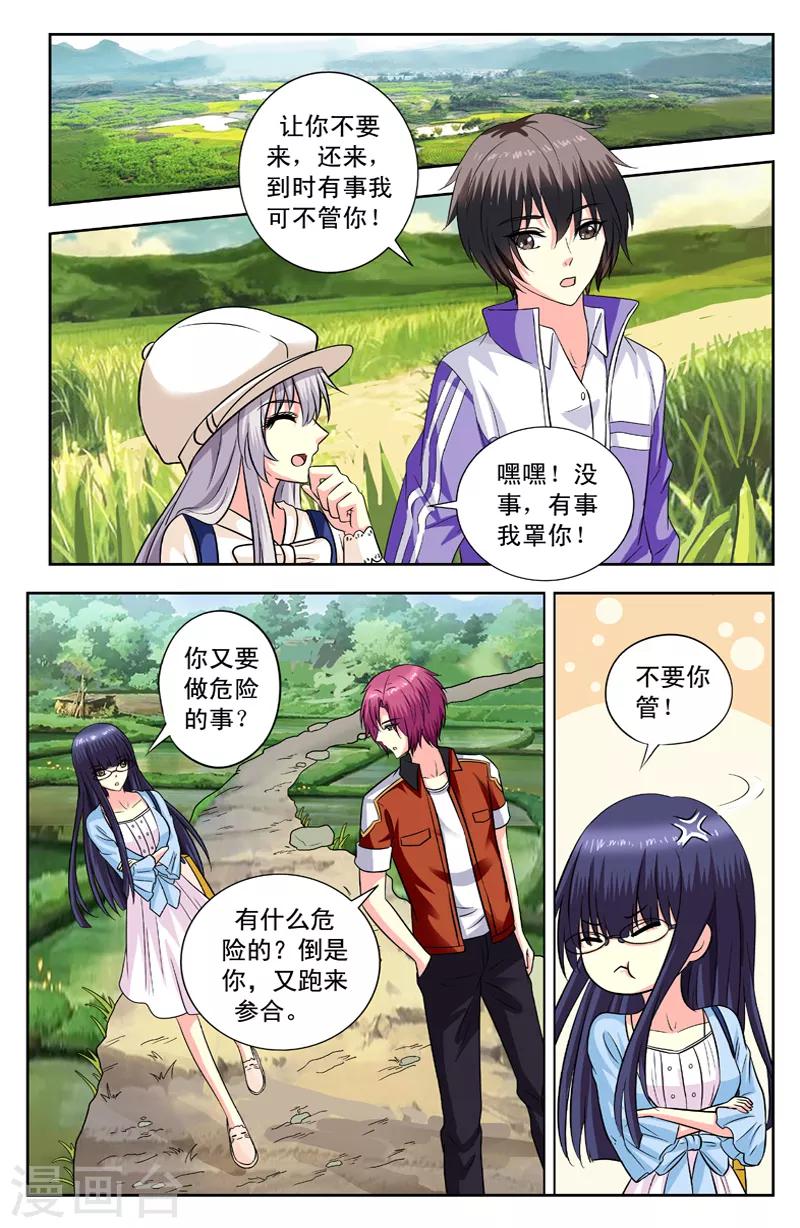 第126话 孙媳妇0