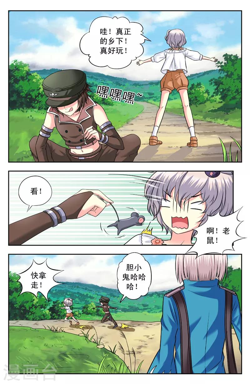 第126话 孙媳妇1