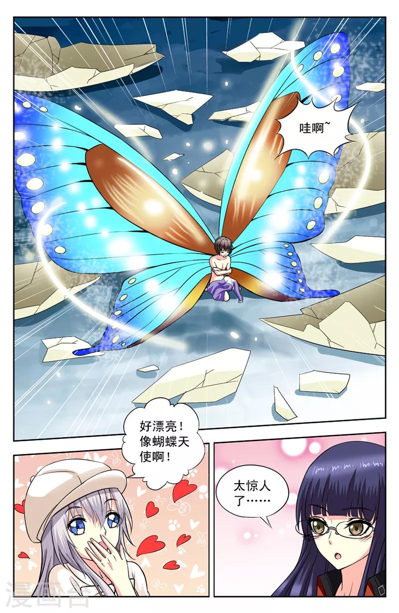 第129话 最强变身6