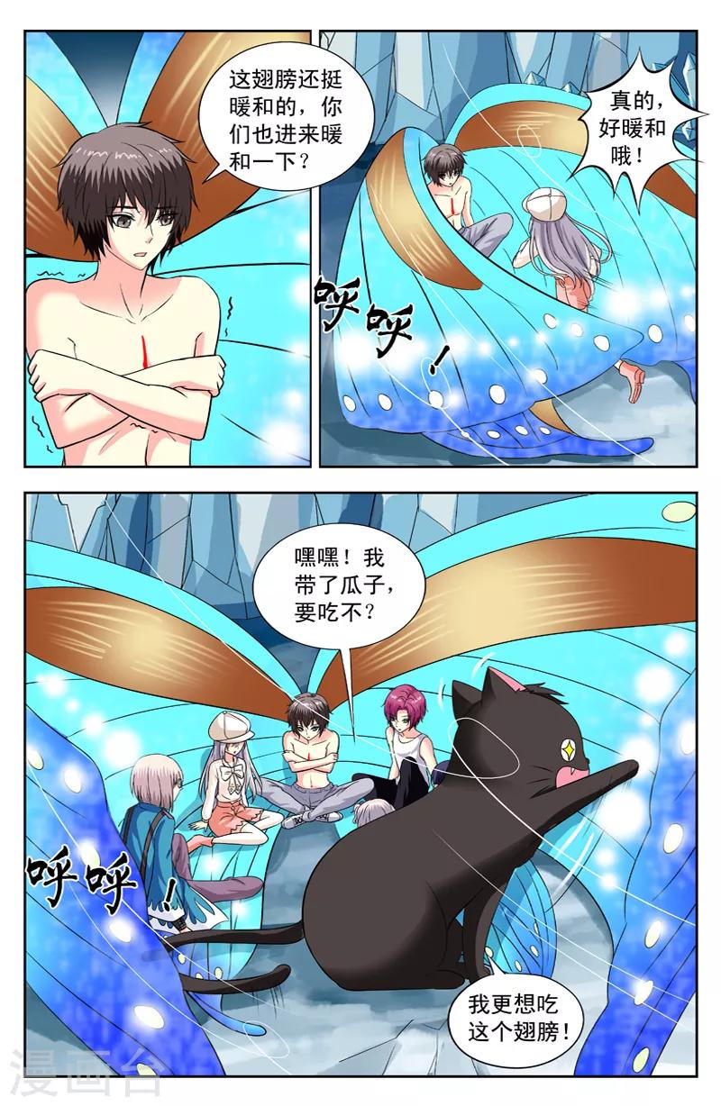 第130话 黑化0