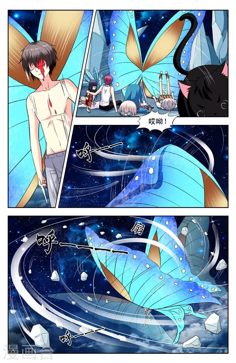 第131话 蝴蝶的威力0