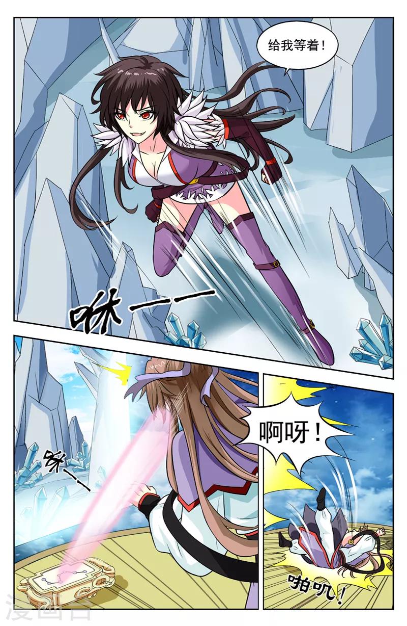 第135话 碰面了5