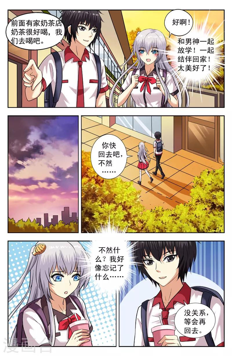 第136话 天群师兄6