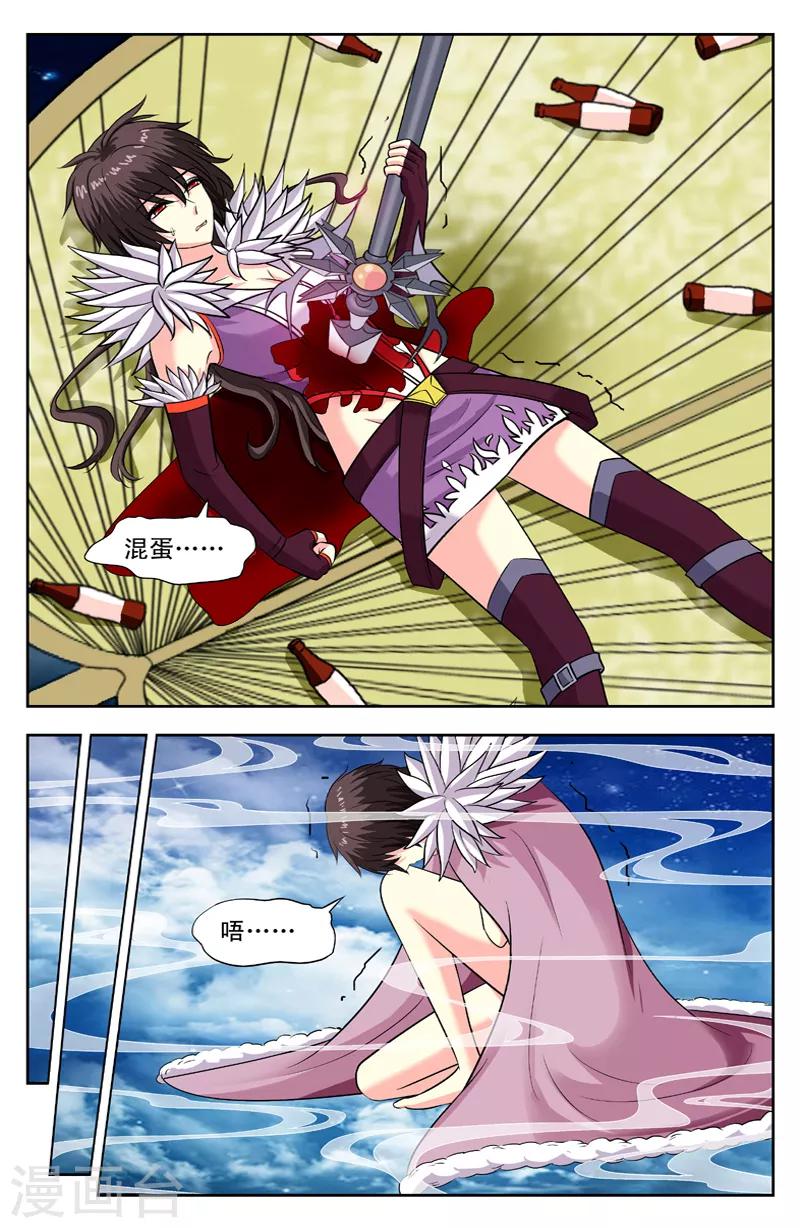 第141话 迷踪锦恢复0