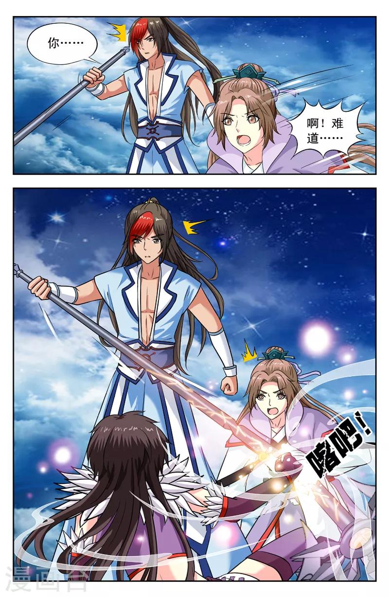 第141话 迷踪锦恢复5