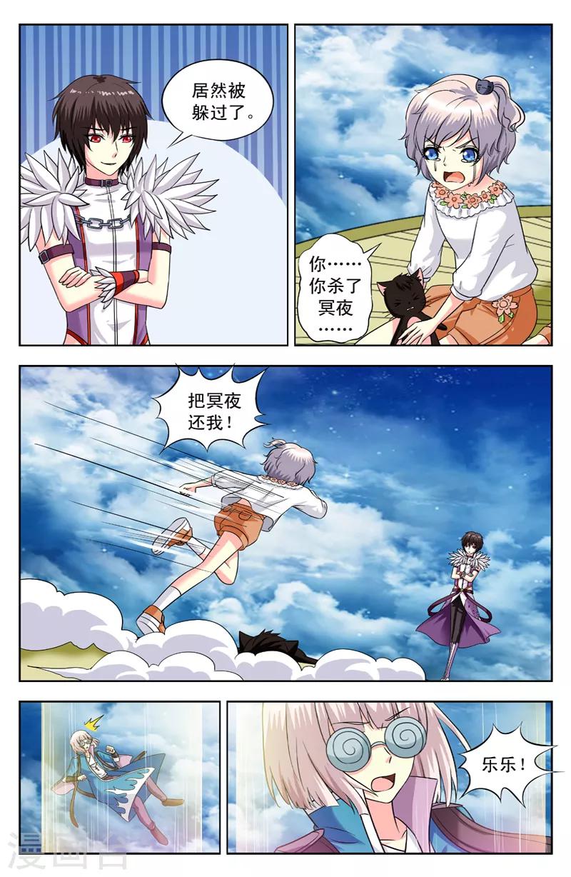 第143话 阻我者死0