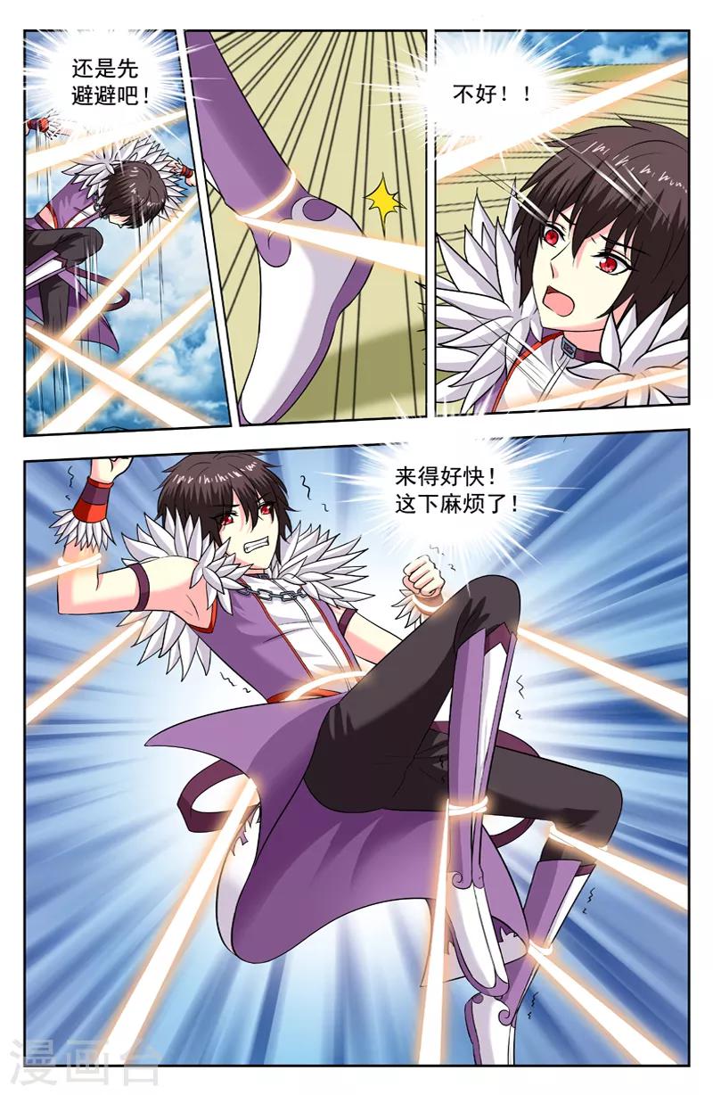 第145话 七星阵7
