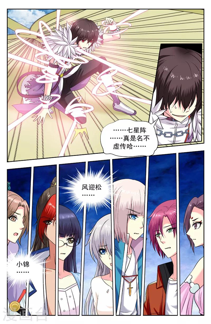 第146话 放弃0