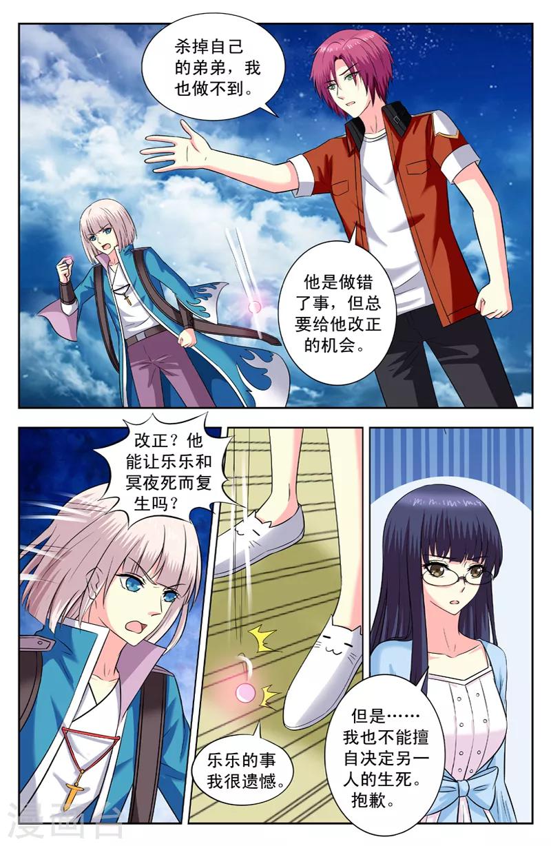 第146话 放弃2