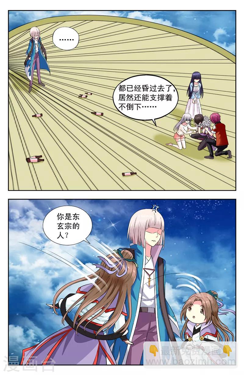 第146话 放弃6