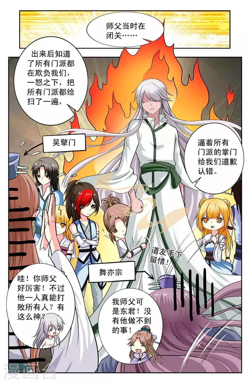 第149话 解密0