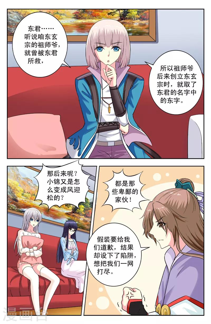 第149话 解密1