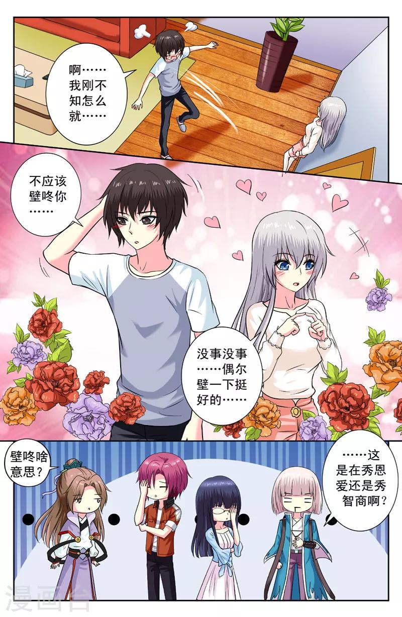 第151话 九命7
