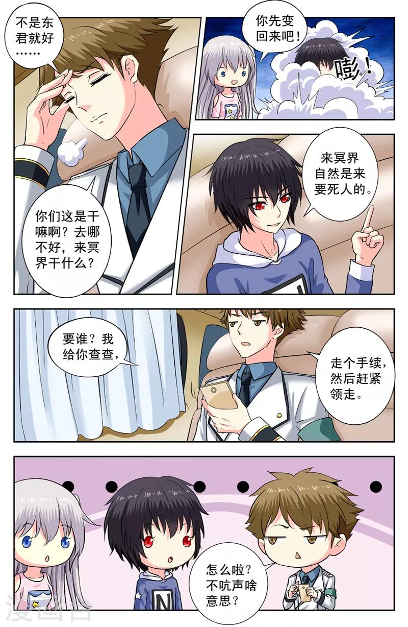 第162话 袋鼠6