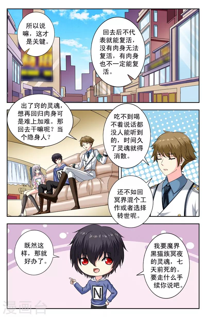 第163话 回归0