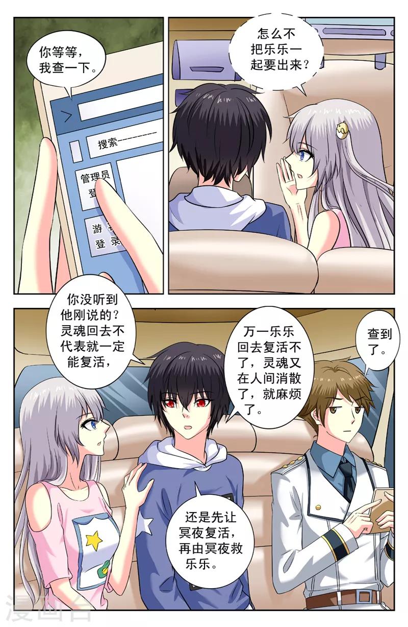 第163话 回归1