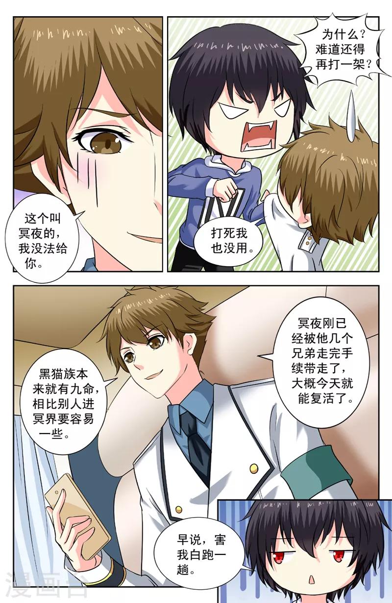 第163话 回归2