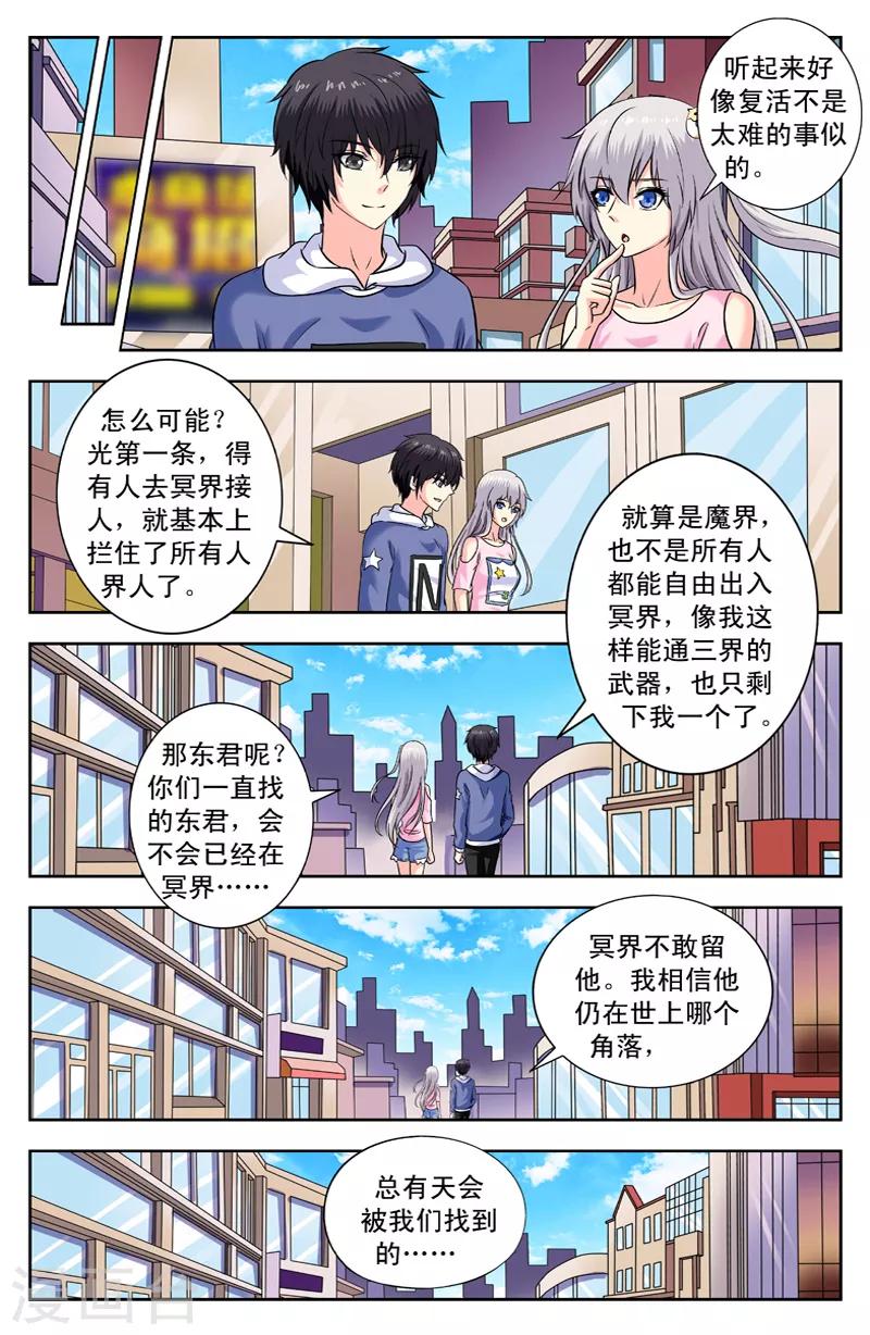 第163话 回归4