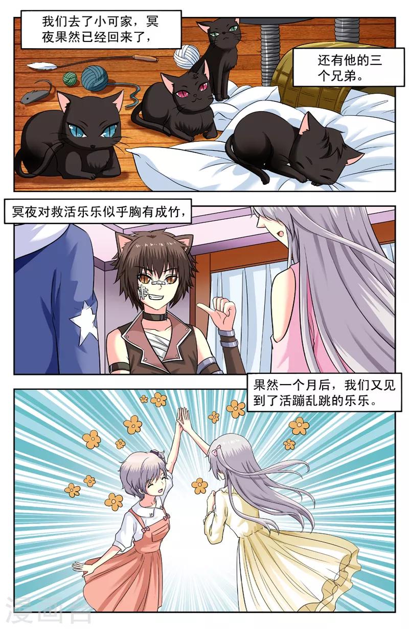 第163话 回归5