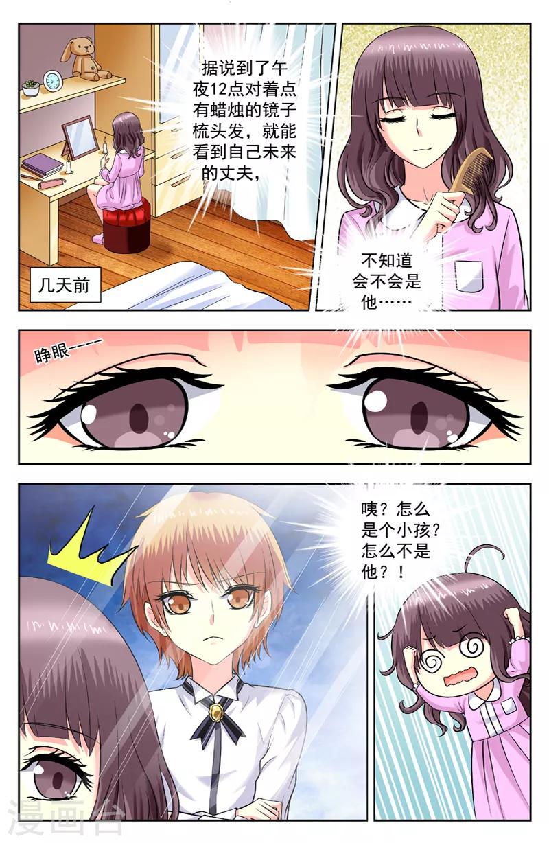 第165话 隐身人5