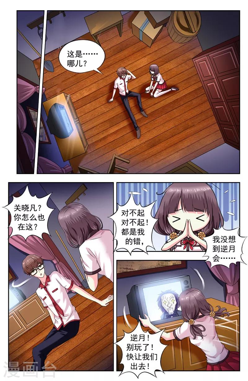 第170话 实现愿望0