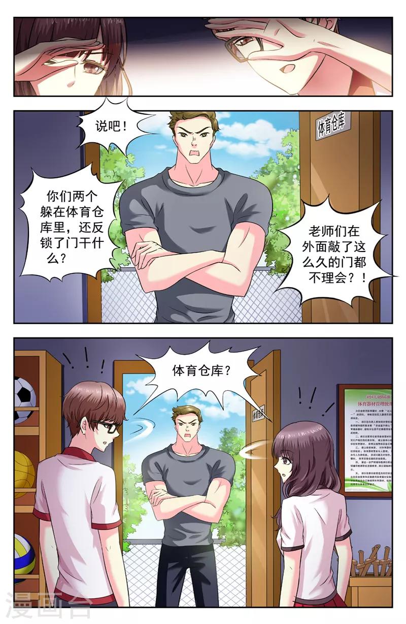 第170话 实现愿望4