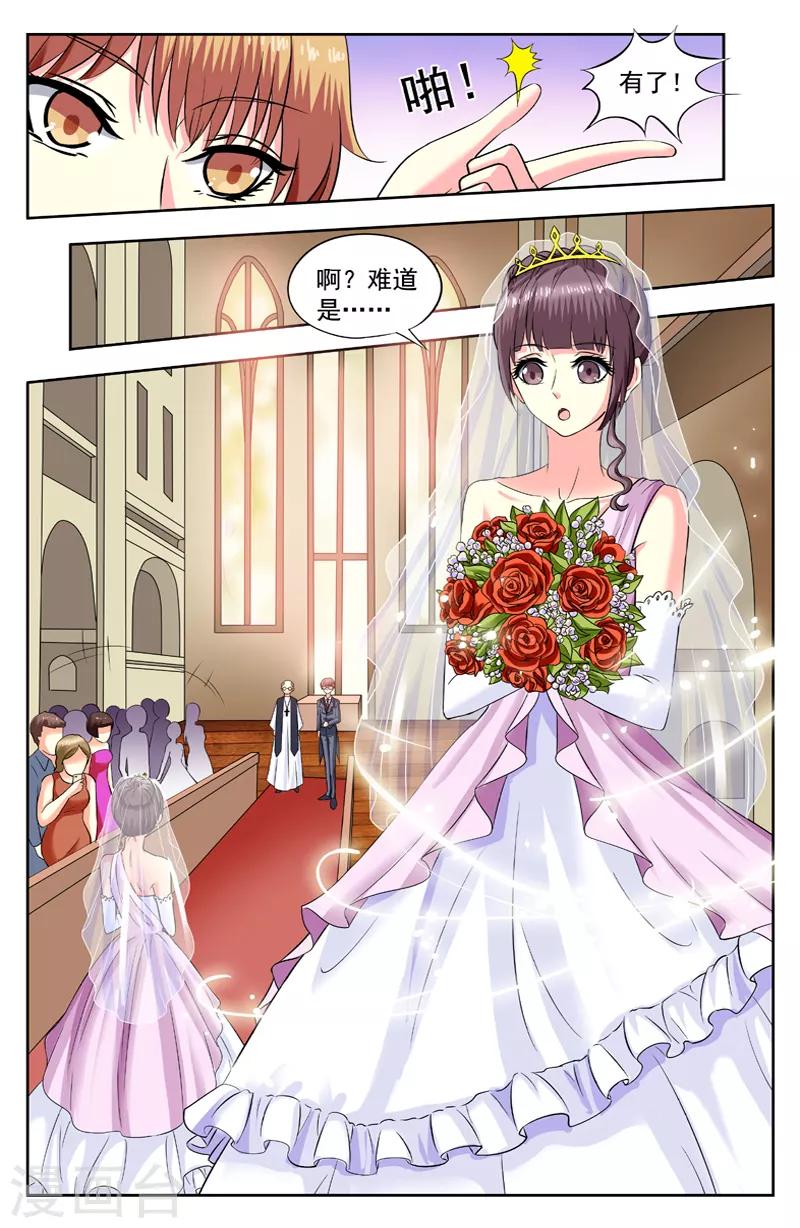 第170话 实现愿望7