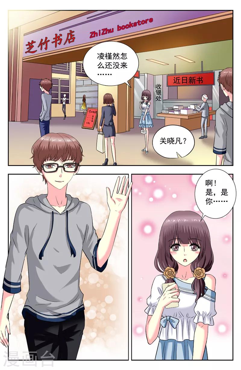 第174话 还魂灯4
