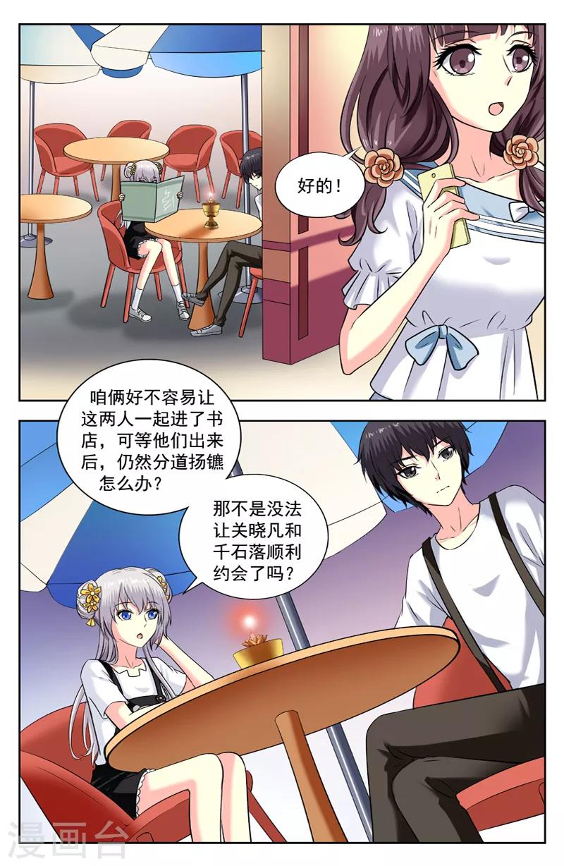 第174话 还魂灯6