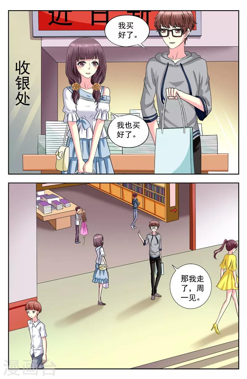 第175话 养魂法0
