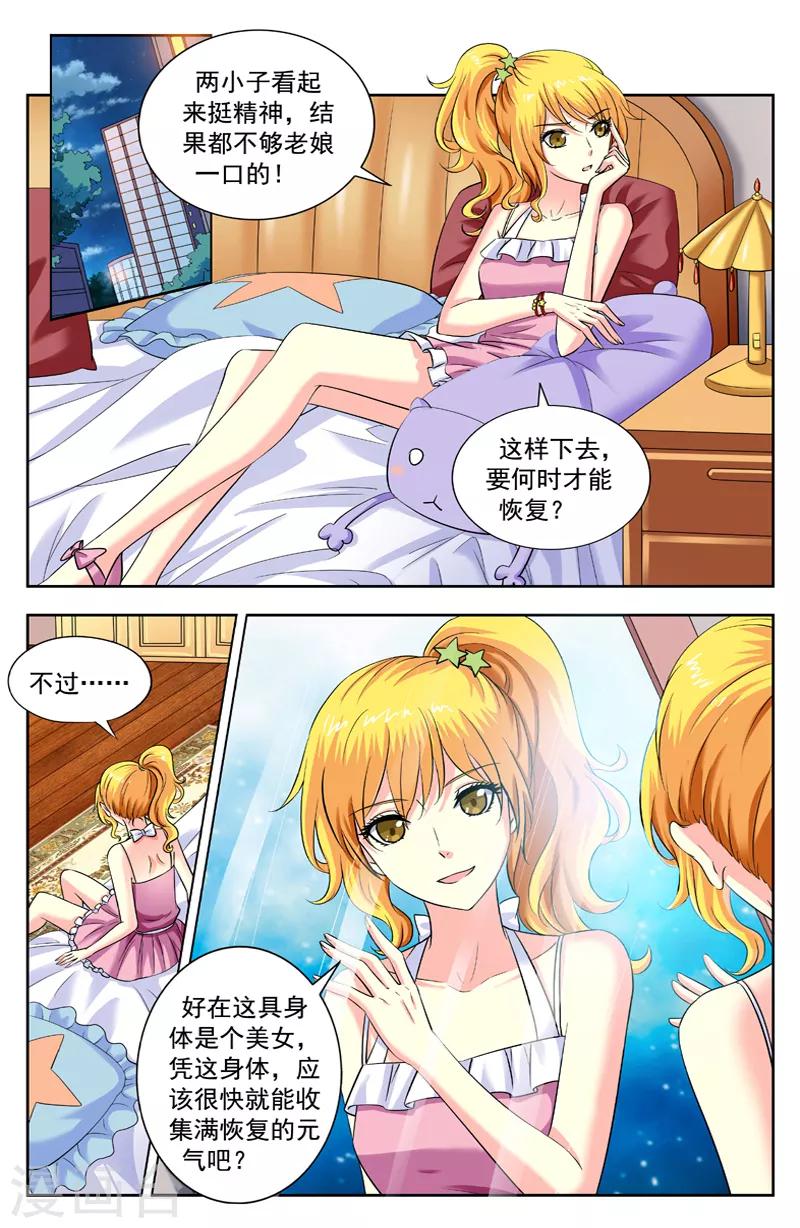 第178话 转学生0