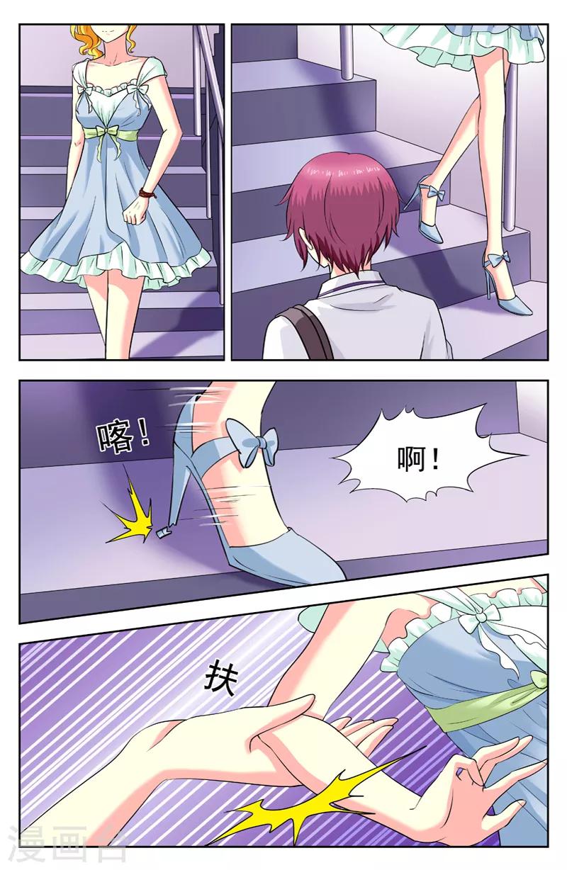 第178话 转学生5