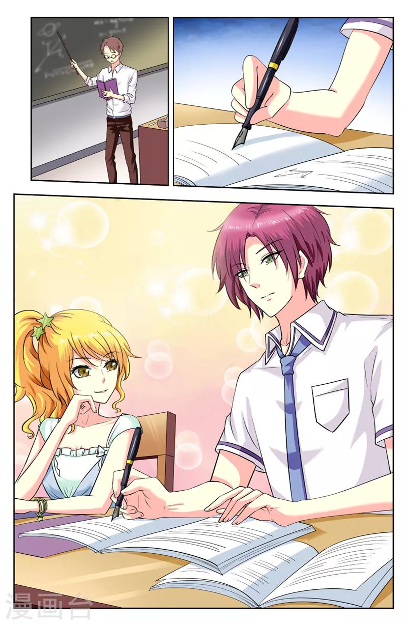第179话 当众表白3