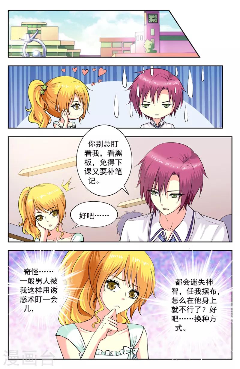 第180话 步步紧逼0